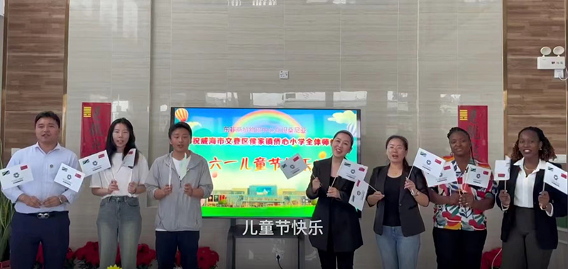 东非爱心跨越万里，温暖传递至文登侨心小学