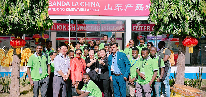 2022 Tanzania International Trade Fair and China Shandong Market Purchasing Trade (Tanzania) Exhibition was successfully held